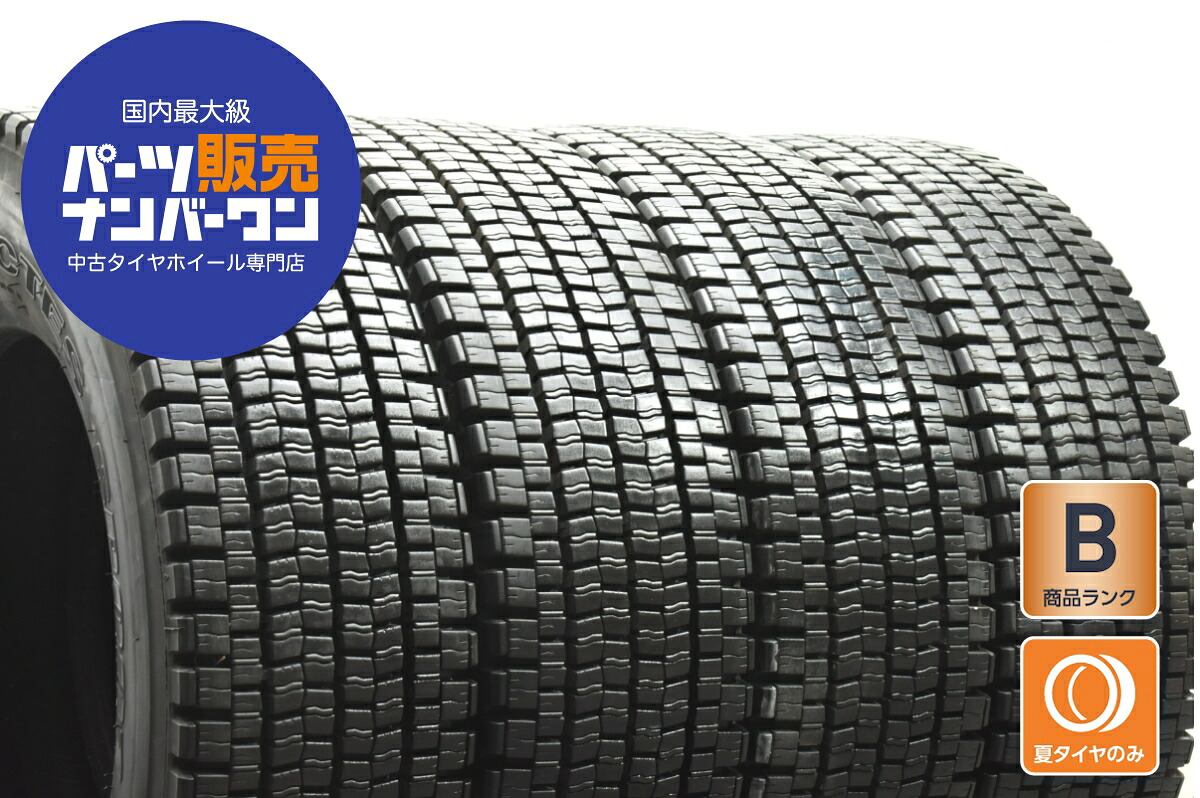 中古 ダンロップ スタッドレスタイヤ 4本セット 265/70R19.5 140/138J【 DECTESSP001 】