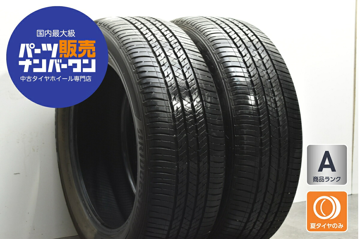 中古 ブリヂストン タイヤ 2本セット 225/55R18 98H【 エコピアH/L422 】