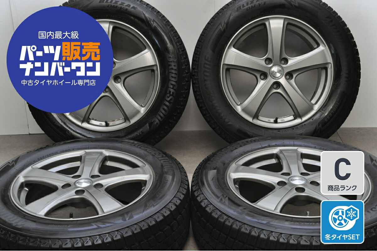 中古 KYOHO スタッドレスタイヤホイールセット 4本セット 17インチ 7.0J×17+38 PCD 114.3 225/65R17 102Q【 ブリヂストン 製 スタッドレスタイヤ付き】 44,100円