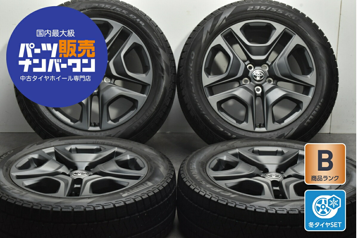 冬タイヤ4本セット！2019年溝6.5mm 冬タイヤ4本セット！2019年溝6.5mm | ヤマダウェブコム