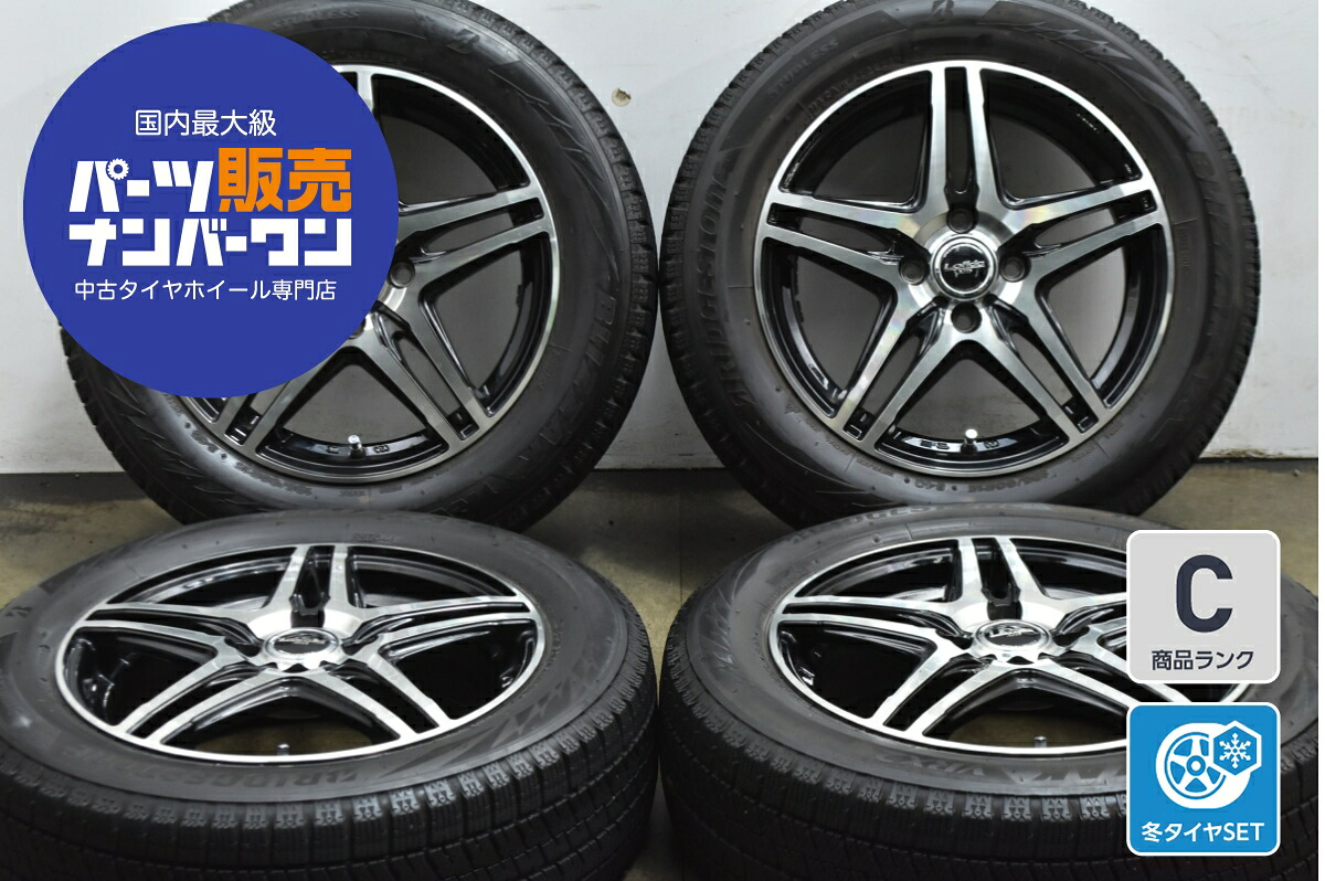 中古 ホットスタッフ スタッドレスタイヤホイールセット 4本セット 15インチ 5.5J×15+50 PCD 100 185/60R15 84Q【 ブリヂストン 製 スタッドレスタイヤ付き】