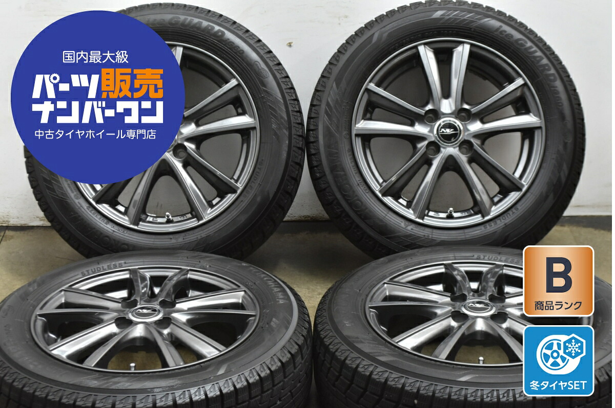 中古 WEDS スタッドレスタイヤホイールセット 4本セット 15インチ 5.5J×15+42 PCD 100 175/65R15 84Q【 ヨコハマ 製 スタッドレスタイヤ付き】