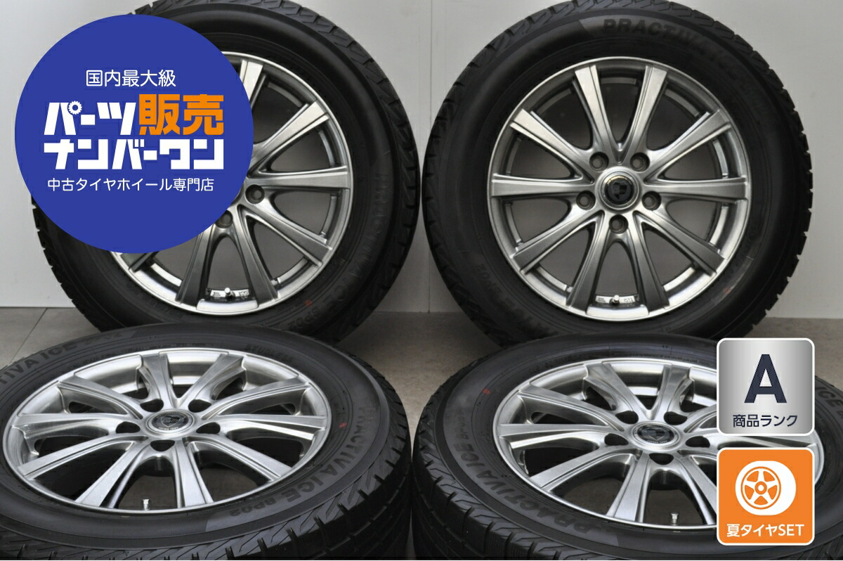 中古 社外 スタッドレスタイヤホイールセット 4本セット 16インチ 6.5J×16+53 PCD 114.3 215/60R16 95Q【 イエローハット 製 スタッドレスタイヤ付き】
