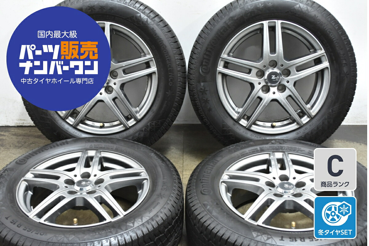 中古 社外 スタッドレスタイヤホイールセット 4本セット 15インチ 6.0J×15+45 PCD 100 195/65R15 91T【 コンチネンタル 製 スタッドレスタイヤ付き】