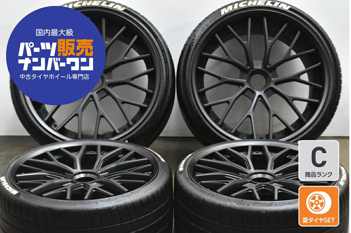 中古 HYPER FORGED タイヤホイールセット 4本セット 20インチ 10.5J×20 +54 12.5J×22 +38 センターロック 285/25ZR20 93Y 335/25ZR22 105Y【 ミシュラン 製 タイヤ付き】