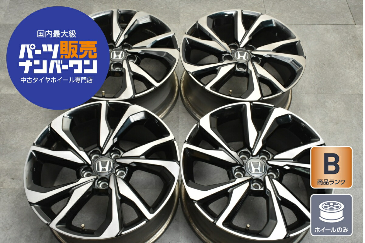 中古 ホイール ホンダ 4本セット 18インチ 8.0J×18+50 PCD 114.3 ホイールのみ