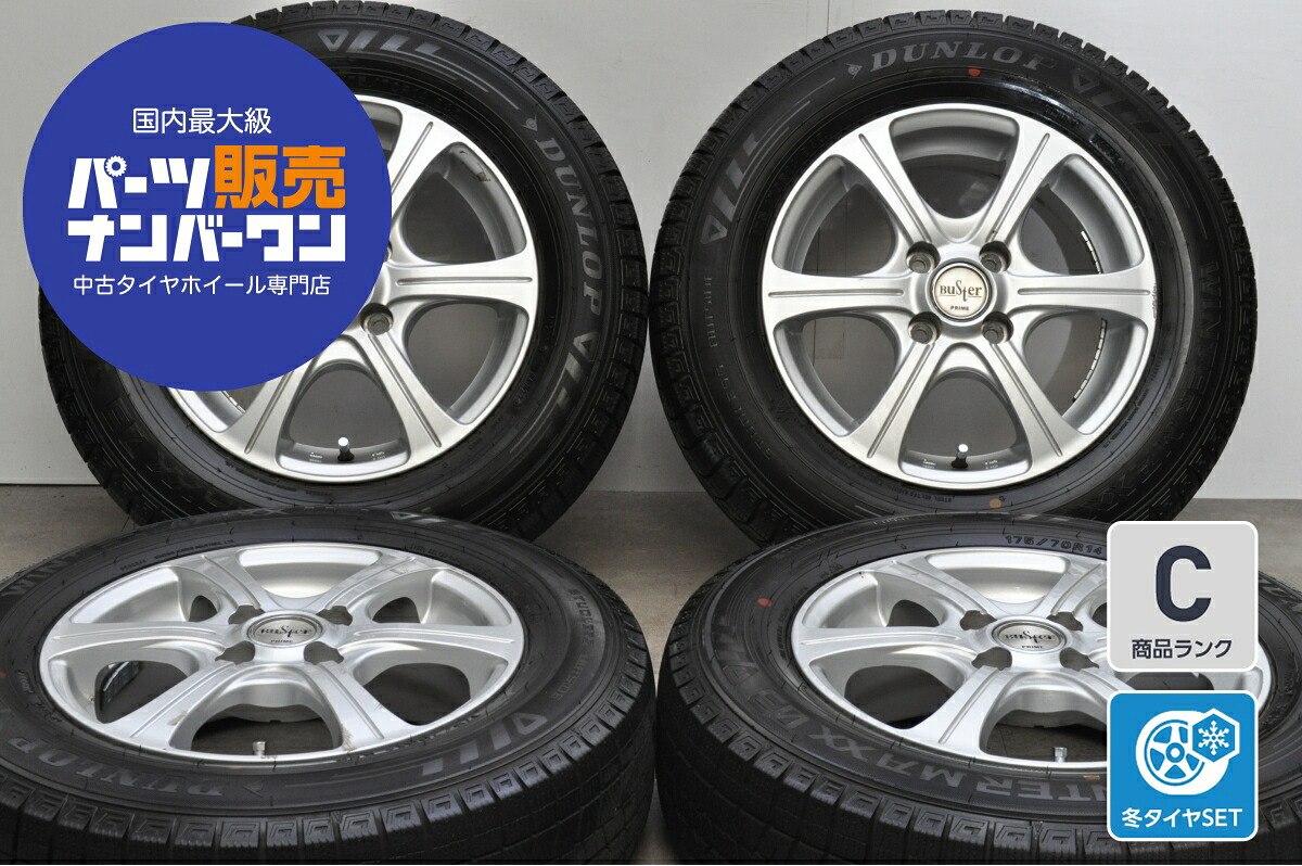 中古 東京車輪 スタッドレスタイヤホイールセット 4本セット 14インチ 5.5J&times;14+45 PCD 100 175/70R14 84Q【 ダンロップ 製 スタッドレスタイヤ付き】｜中古 タイヤ ホイールのカイショー
