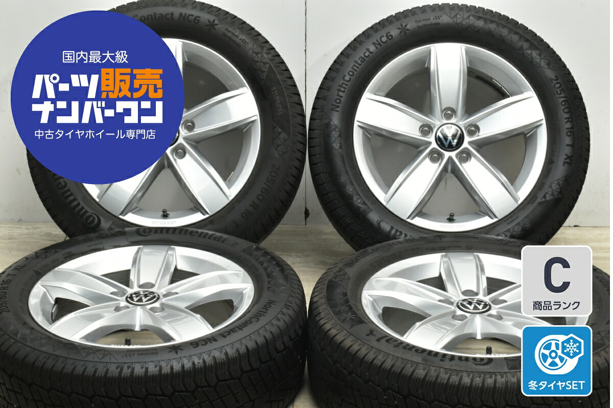 中古 フォルクスワーゲン スタッドレスタイヤホイールセット 4本セット 16インチ 6.0J×16+43 PCD 112 205/60R16 96T【 コンチネンタル 製 スタッドレスタイヤ付き】
