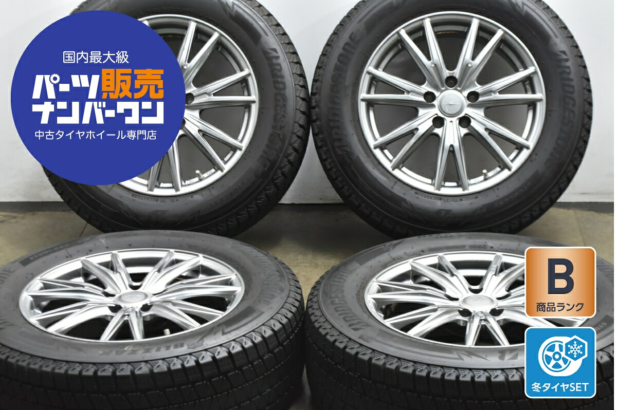 中古 WEDS スタッドレスタイヤホイールセット 4本セット 17インチ 7.0J×17+40 PCD 114.3 225/65R17 102Q【 ブリヂストン 製 スタッドレスタイヤ付き】
