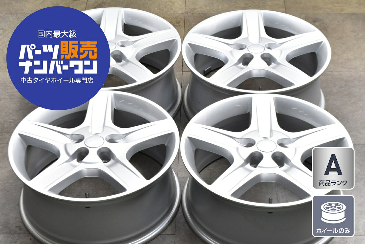 中古 ホイール ランドローバー 4本セット 20インチ 8.5J×20+41.5 PCD 120 ホイールのみ