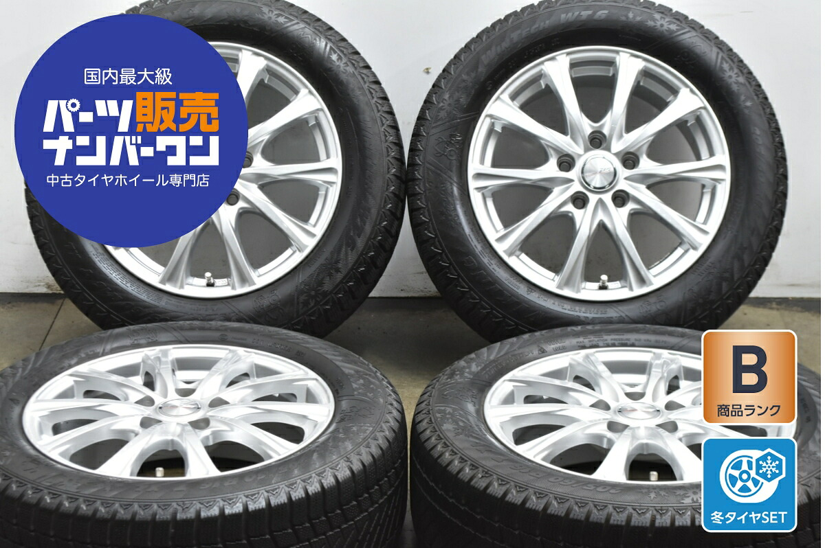 中古 WEDS スタッドレスタイヤホイールセット 4本セット 16インチ 6.5J×16+53 PCD 114.3 205/60R16 96T【 バイキング 製 スタッドレスタイヤ付き】