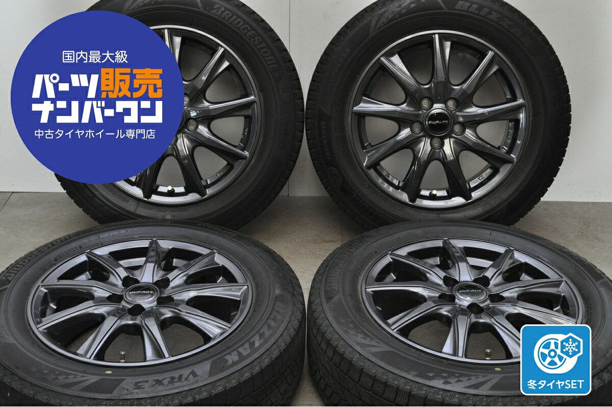 中古 ダンロップ スタッドレスタイヤホイールセット 4本セット 15インチ 6.0J×15+45 PCD 100 185/65R15 88Q【 ブリヂストン 製 スタッドレスタイヤ付き】