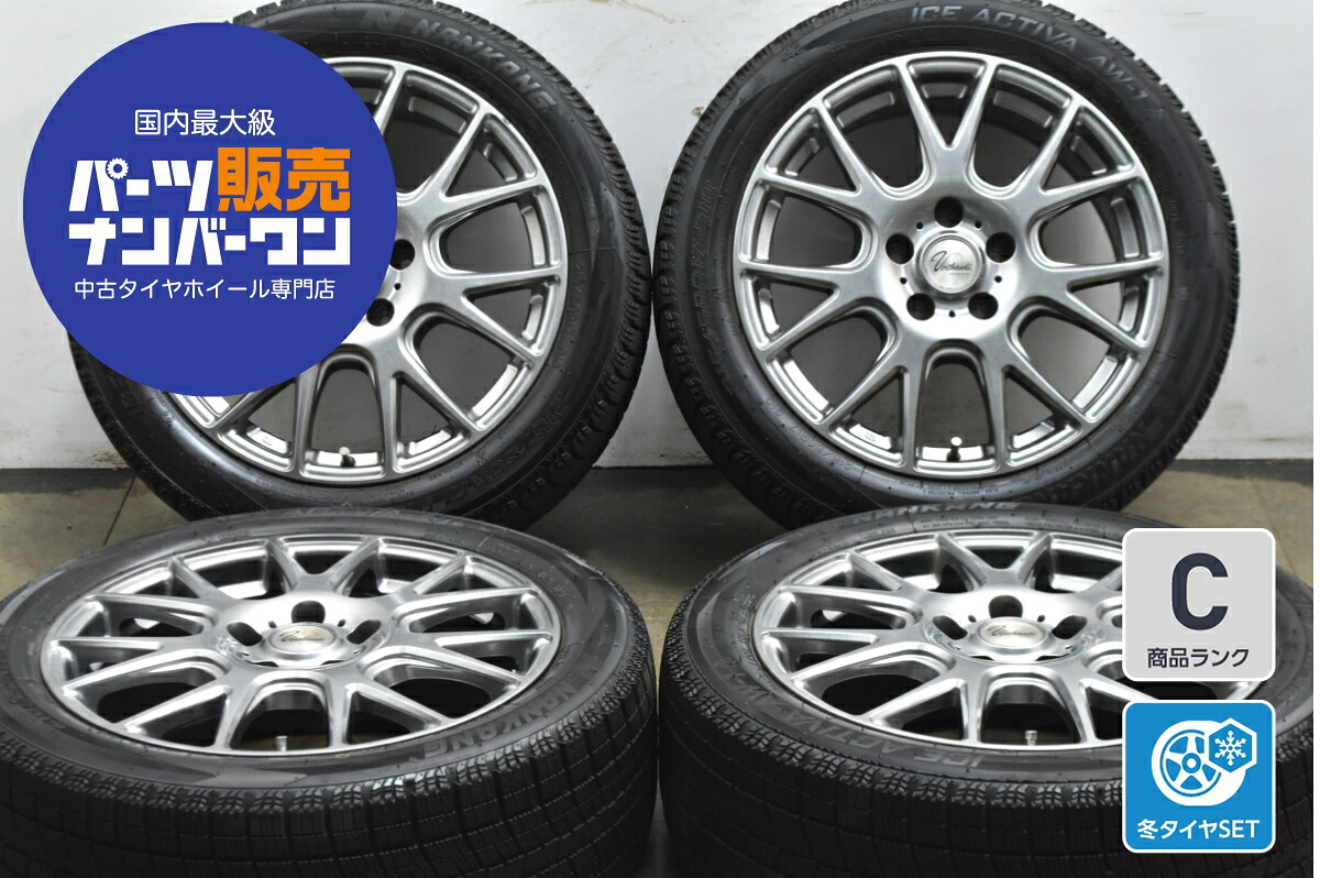 中古 オートウェイ スタッドレスタイヤホイールセット 4本セット 17インチ 7.0J×17+38 PCD 114.3 215/50R17 91Q【 ナンカン 製 スタッドレスタイヤ付き】