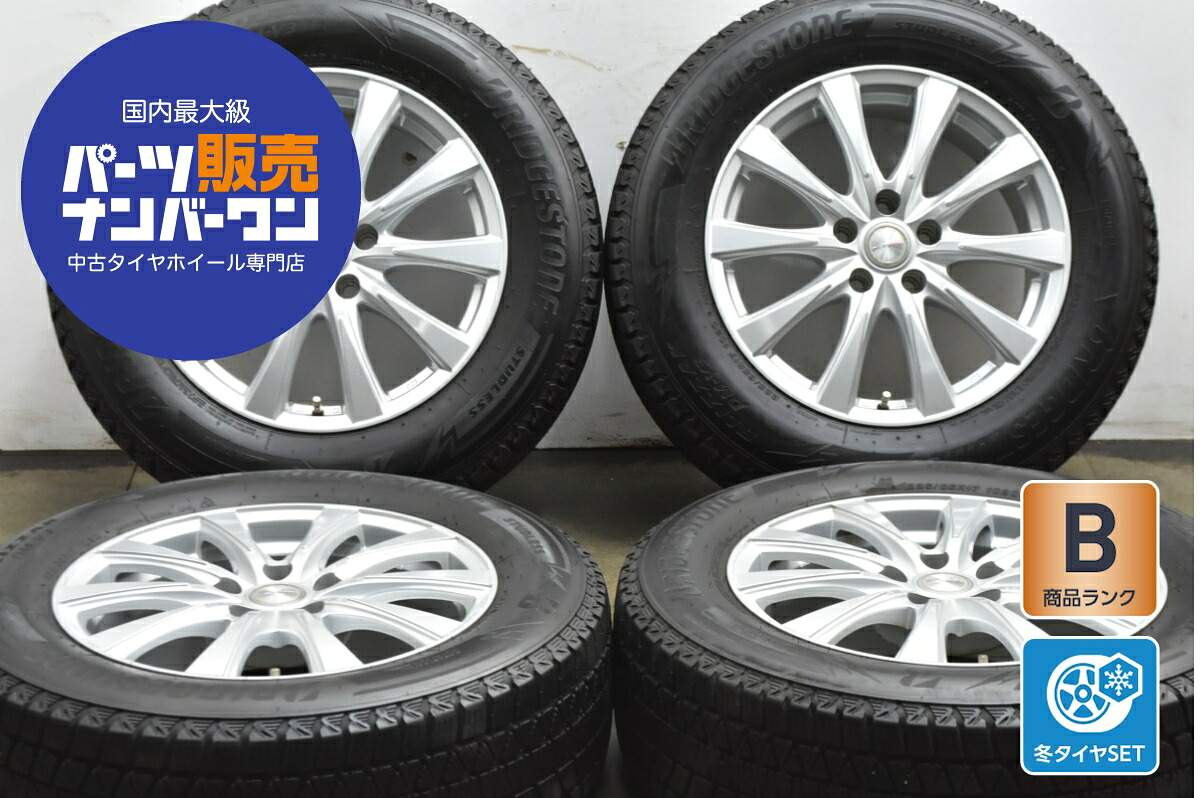 中古 WEDS スタッドレスタイヤホイールセット 4本セット 17インチ 7.0J×17+39 PCD 114.3 225/65R17 102Q【 ブリヂストン 製 スタッドレスタイヤ付き】 50,400円