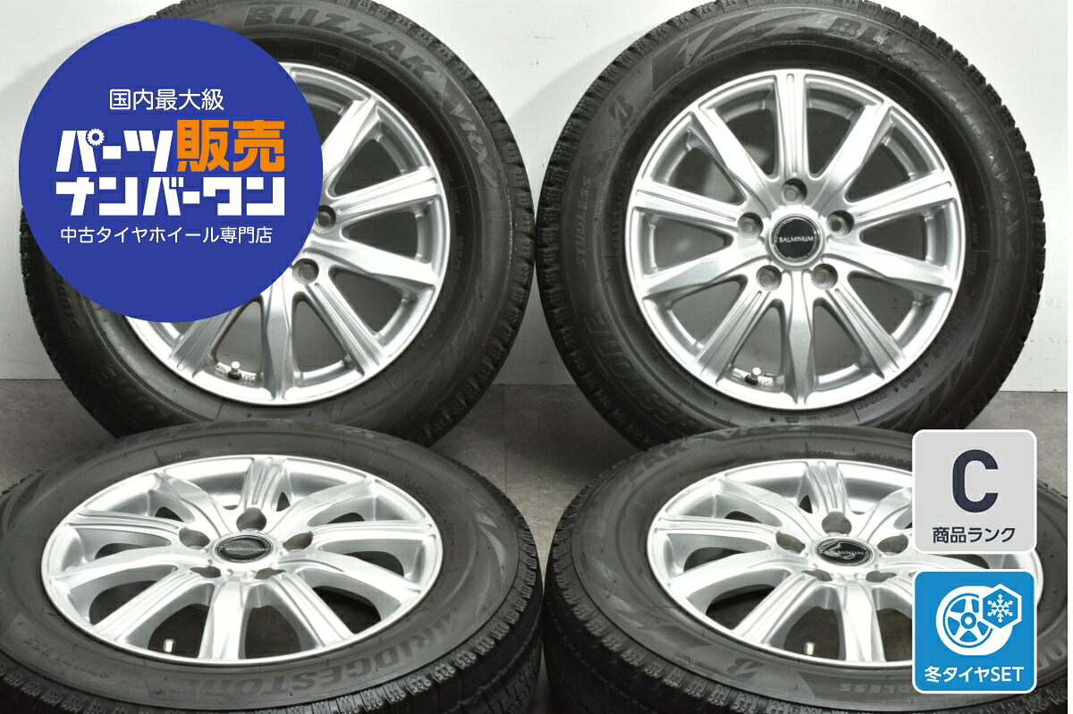 中古 ブリヂストン スタッドレスタイヤホイールセット 4本セット 15インチ 5.5J×15+50 PCD 114.3 185/65R15 88Q【 ブリヂストン 製 スタッドレスタイヤ付き】
