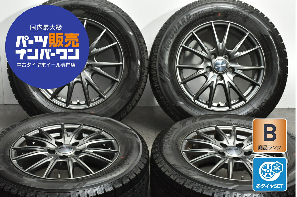 中古 WEDS スタッドレスタイヤホイールセット 4本セット 16インチ 6.5J&times;16+40 PCD 114.3 215/65R16 98Q【 ヨコハマ 製 スタッドレスタイヤ付き】｜中古 タイヤ ホイールのカイショー
