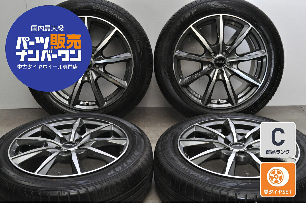 中古 社外 タイヤホイールセット 4本セット 17インチ 6.5J×17+44 PCD 100 195/60R17 90H【 ダンロップ 製 タイヤ付き】 34,125円