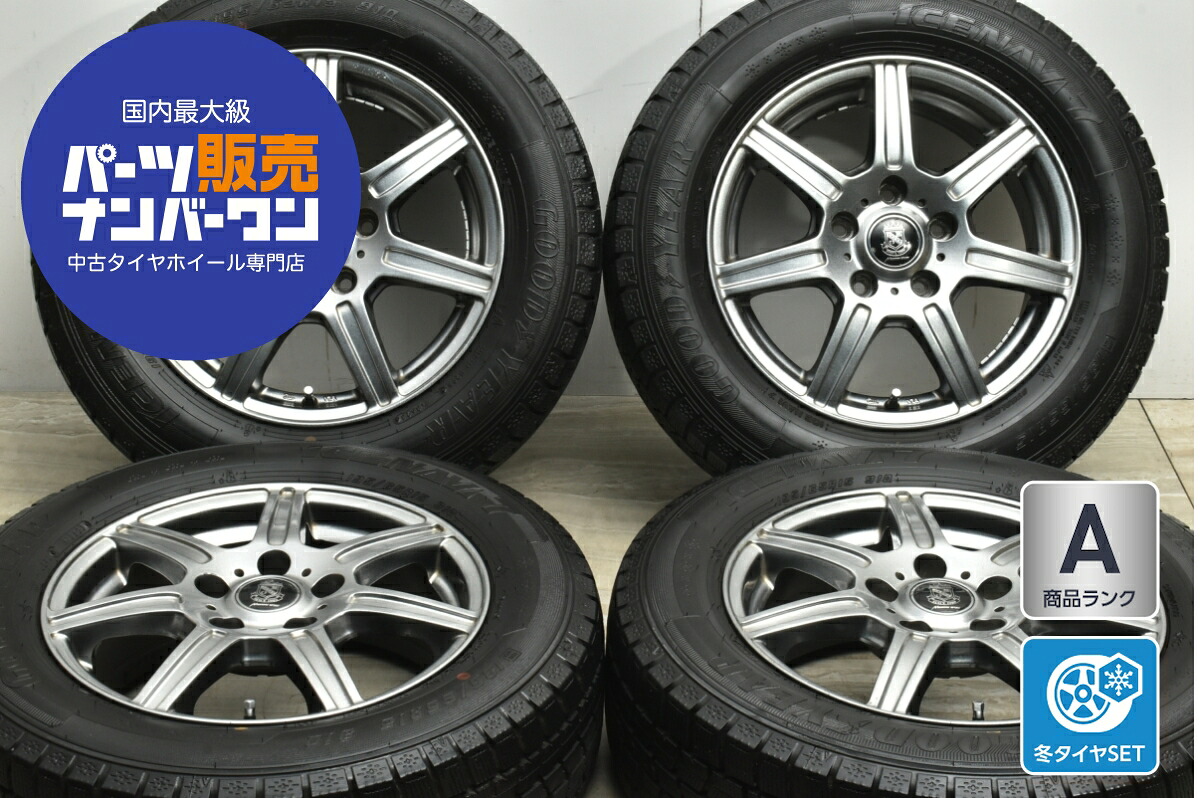 中古 MID スタッドレスタイヤホイールセット 4本セット 15インチ 6.0J×15+45 PCD 114.3 195/65R15 91Q【 グッドイヤー 製 スタッドレスタイヤ付き】