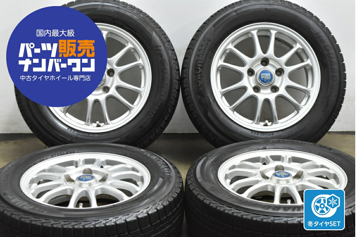 中古 社外 スタッドレスタイヤホイールセット 4本セット 15インチ 6.0J×15+45 PCD 114.3 195/65R15 91Q【 ヨコハマ 製 スタッドレスタイヤ付き】