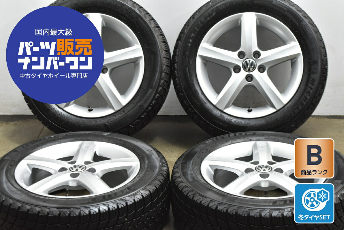 中古 フォルクスワーゲン スタッドレスタイヤホイールセット 4本セット 15インチ 6.0J×15+40 PCD 100 185/65R15 92T【 ミシュラン 製 スタッドレスタイヤ付き】|中古 タイヤ ホイールのカイショー