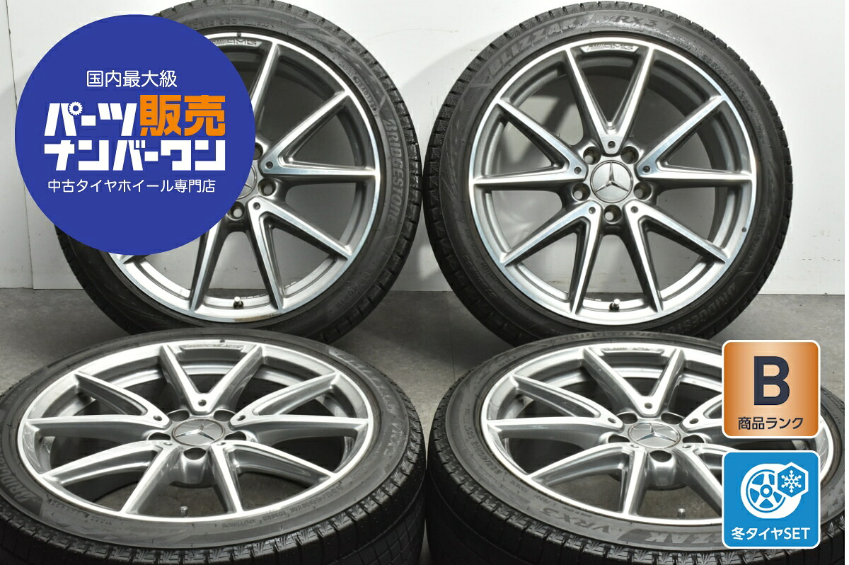 中古 メルセデス・AMG スタッドレスタイヤホイールセット 4本セット 18インチ 8.0J×18+48 PCD 112 235/40R18 95Q【 ブリヂストン 製 スタッドレスタイヤ付き】