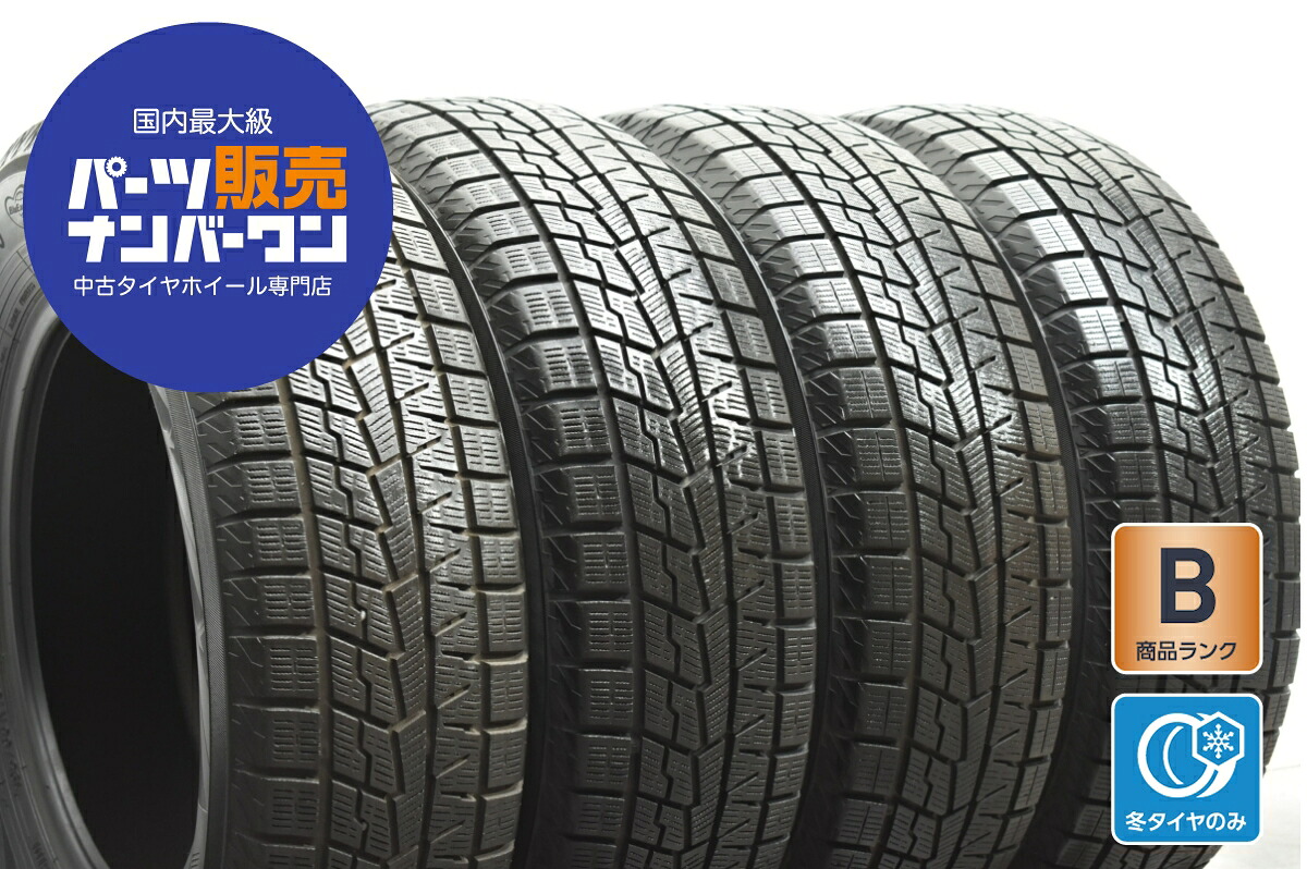 中古 ヨコハマ スタッドレスタイヤ 4本セット 195/65R15 91Q【 ヨコハマアイスガードiG70 】|中古 タイヤ ホイールのカイショー