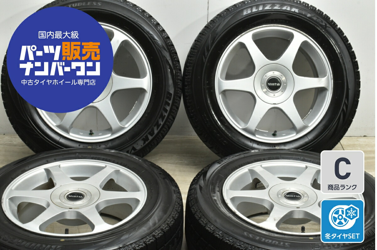 中古 社外 スタッドレスタイヤホイールセット 4本セット 16インチ 7.0J&times;16+35 PCD 114.3 205/65R16 95S【 ブリヂストン 製 スタッドレスタイヤ付き】｜中古 タイヤ ホイールのカイショー