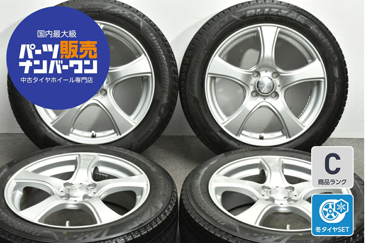 中古 ダンロップ スタッドレスタイヤホイールセット 4本セット 16インチ 6.0J×16+42 PCD 100 175/60R16 82Q【 ブリヂストン 製 スタッドレスタイヤ付き】