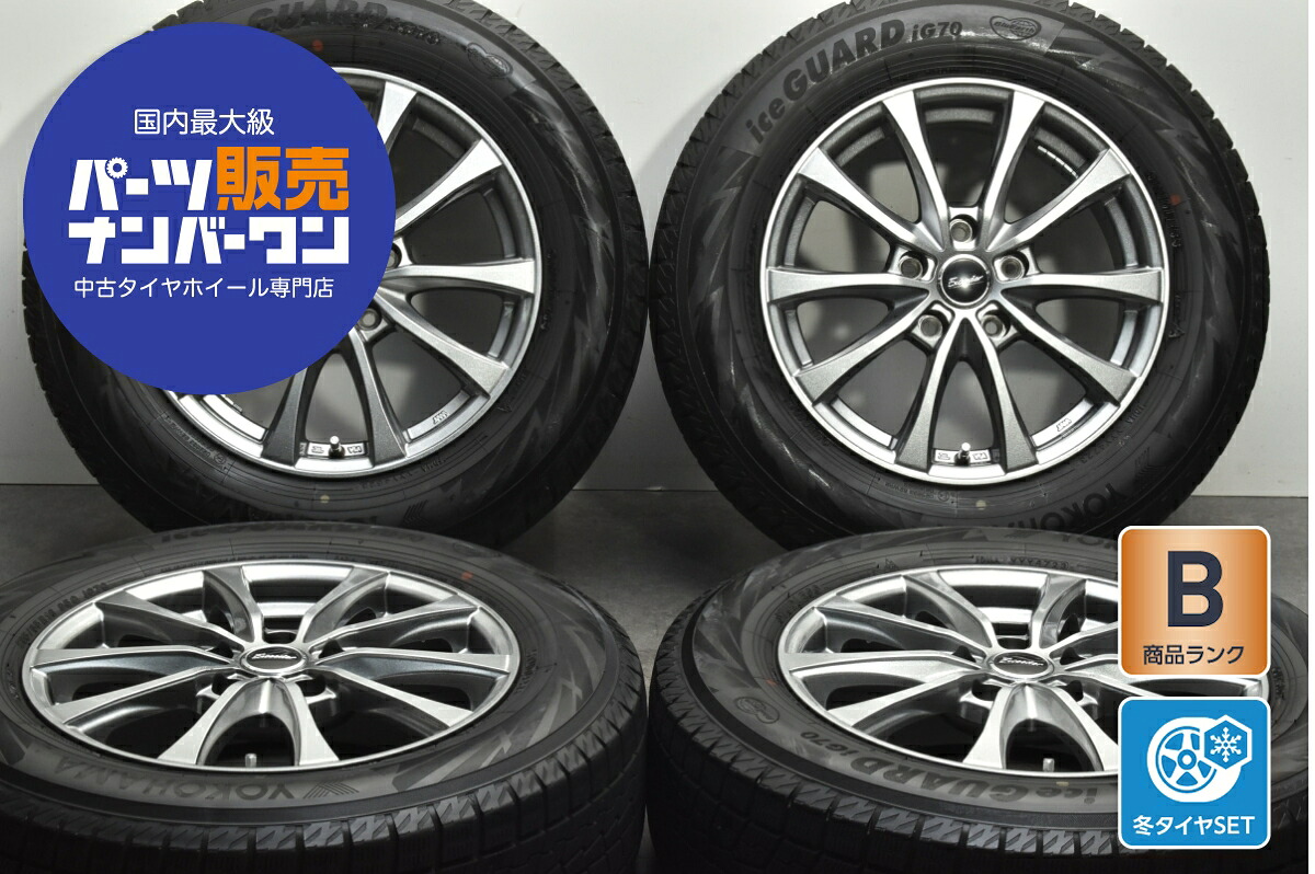 中古 ホットスタッフ スタッドレスタイヤホイールセット 4本セット 16