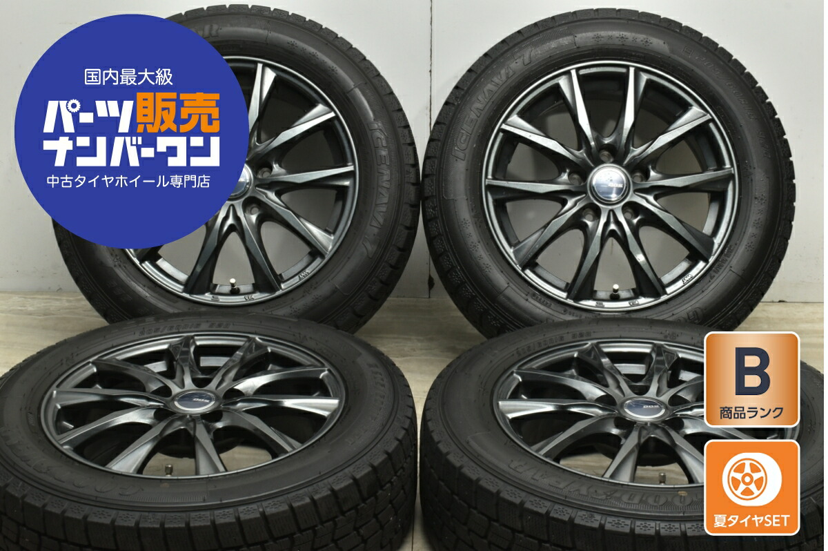 中古 BADX スタッドレスタイヤホイールセット 4本セット 16インチ 6.5J×16+38 PCD 114.3 205/60R16 92Q【 グッドイヤー 製 スタッドレスタイヤ付き】