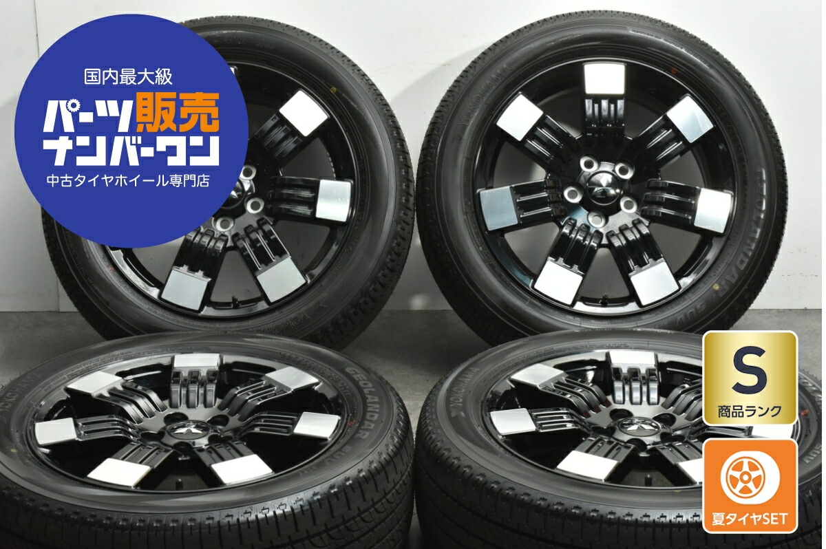 中古 三菱 タイヤホイールセット 4本セット 18インチ 7.0J×18+38 PCD 114.3 225/55R18 98H【 ヨコハマ 製 タイヤ付き】