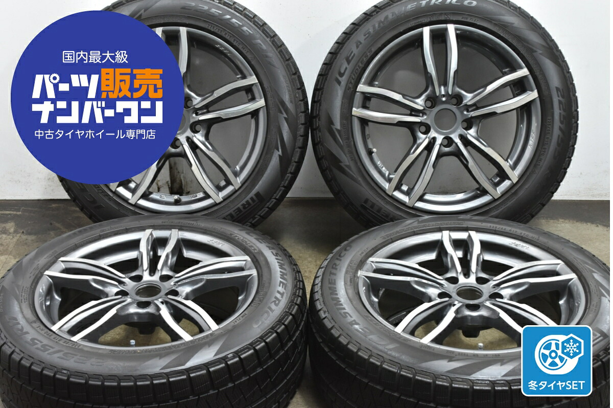 中古 阿部商会 MAK LUFT FF スタッドレスタイヤホイールセット 4本セット 17インチ 7.5J×17+27 PCD 112 225/55R17 97Q【 ピレリ 製 スタッドレスタイヤ付き】