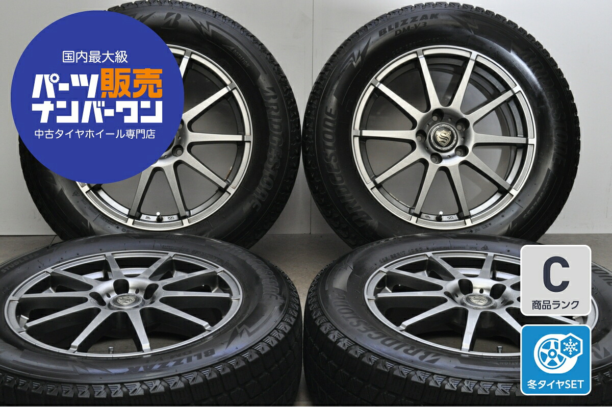 中古 レアマイスター スタッドレスタイヤホイールセット 4本セット 17インチ 7.0J×17+48 PCD 114.3 225/65R17 102Q【 ブリヂストン 製 スタッドレスタイヤ付き】