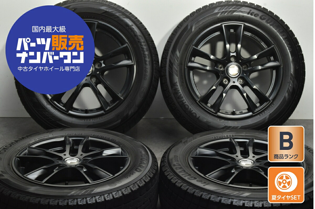中古 ケレナーズ タイヤホイールセット 4本セット 16インチ 6.5J×16+47 PCD 112 205/60R16 96Q【 ヨコハマ 製 タイヤ付き】