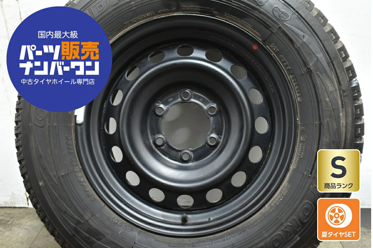 中古 トヨタ タイヤホイールセット 1本セット 17インチ 7.5J×17+30 PCD 139.7 265/65R17 112S【 ヨコハマ 製 タイヤ付き】