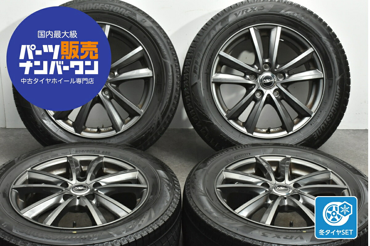 中古 WEDS スタッドレスタイヤホイールセット 4本セット 16インチ 6.5J×16+53 PCD 114.3 205/60R16 96Q【 ブリヂストン 製 スタッドレスタイヤ付き】 37,505円