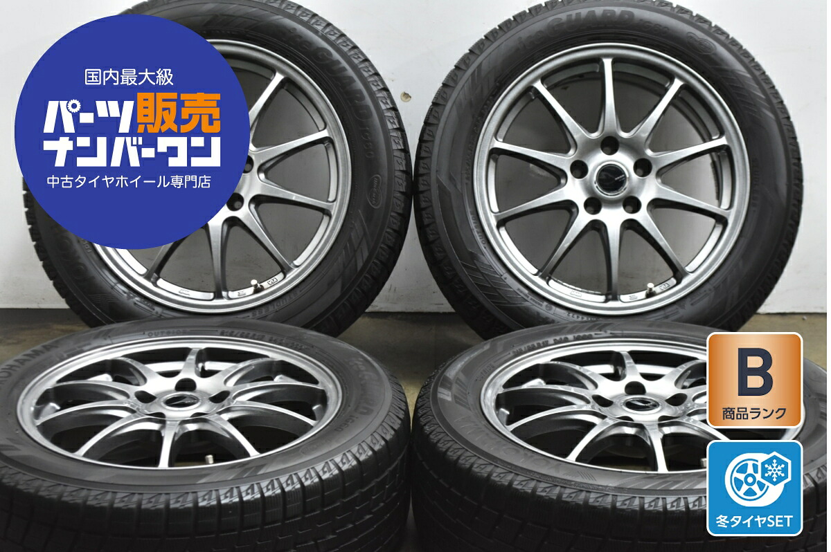中古 ジャパン三陽 スタッドレスタイヤホイールセット 4本セット 17インチ 7.0J×17+45 PCD 114.3 215/55R17 94Q【 ヨコハマ 製 スタッドレスタイヤ付き】|中古 タイヤ ホイールのカイショー