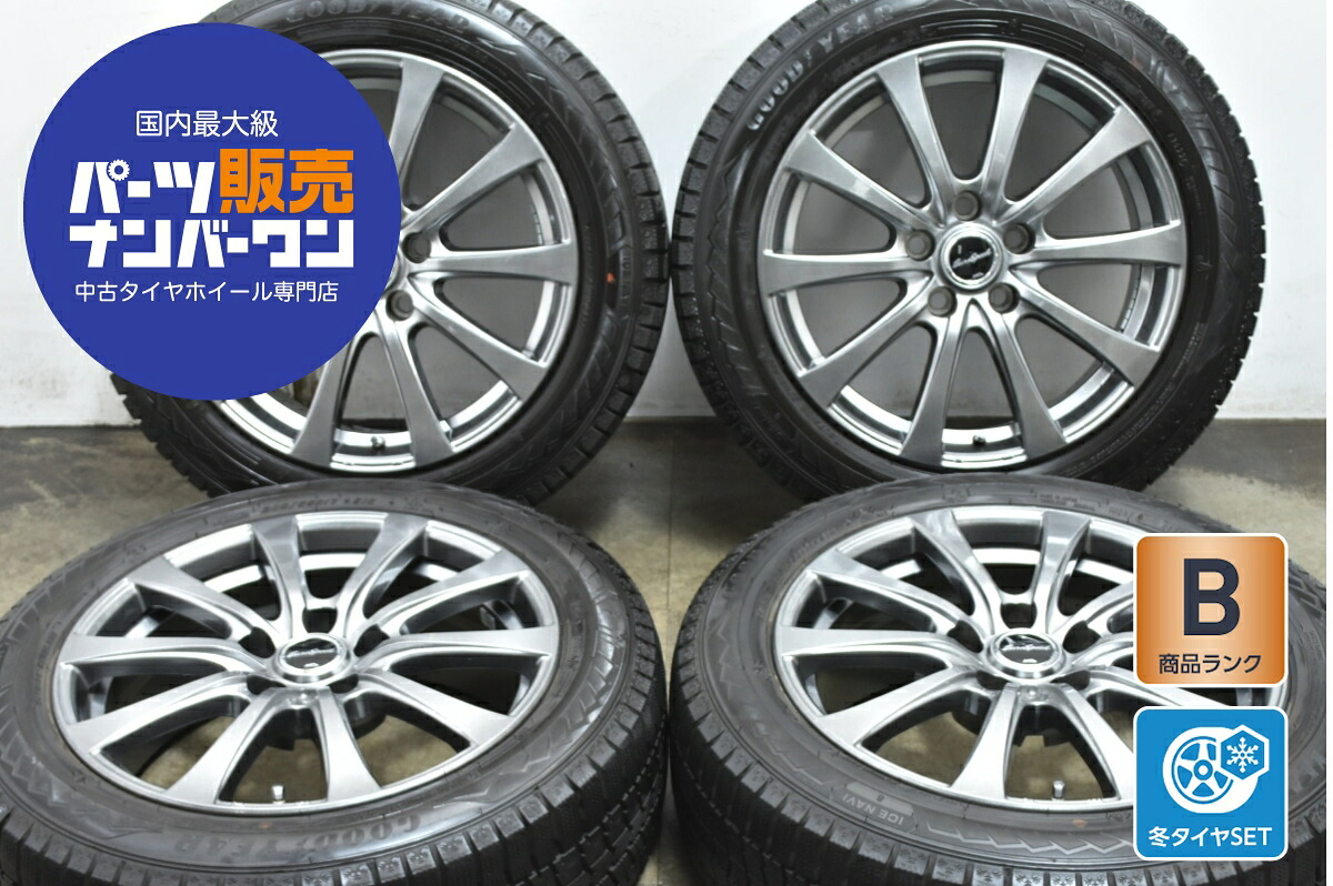 中古 MID スタッドレスタイヤホイールセット 4本セット 17インチ 7.0J×17+37 PCD 114.3 205/55R17 91Q【 グッドイヤー 製 スタッドレスタイヤ付き】