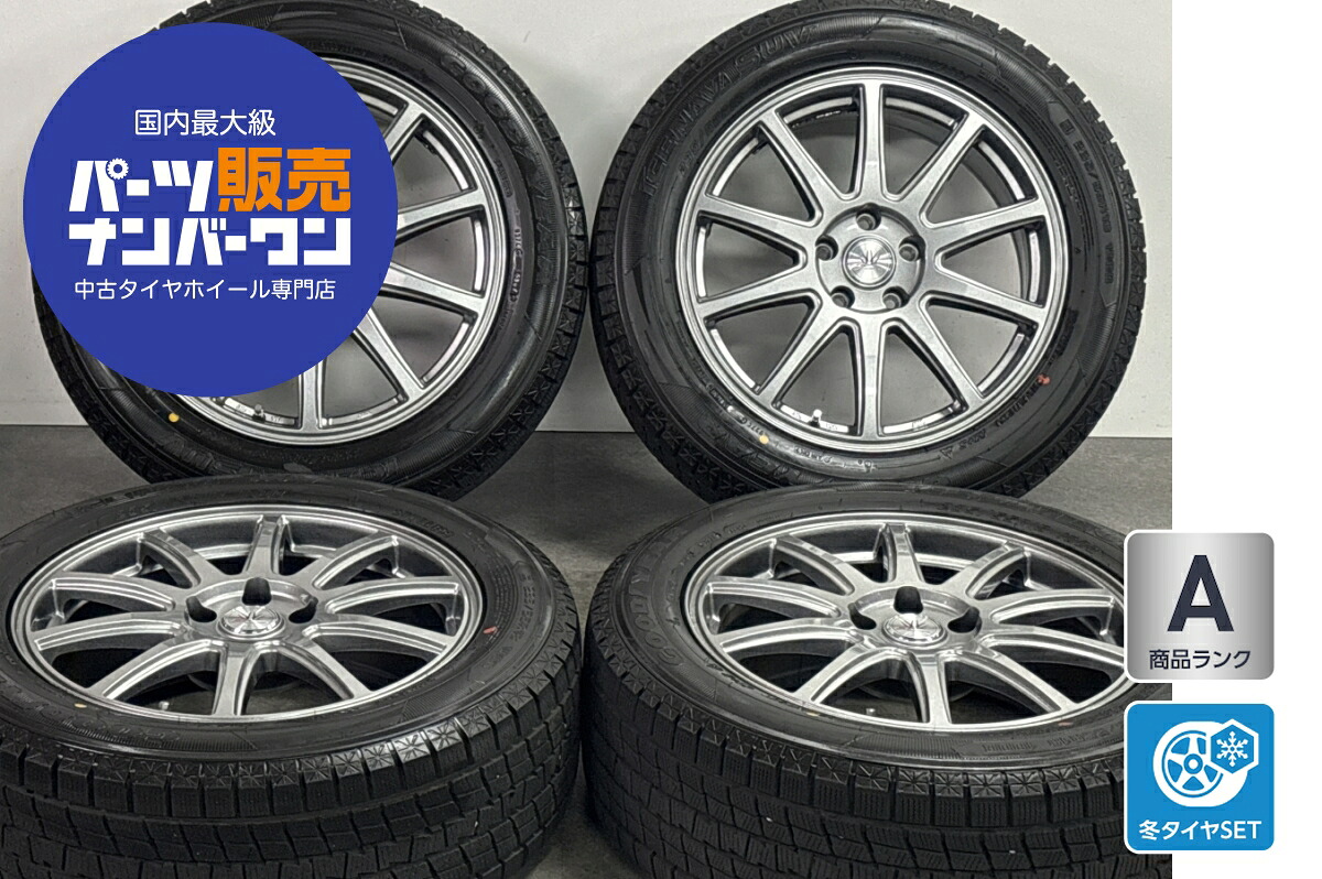中古 BADX スタッドレスタイヤホイールセット 4本セット 18インチ 7.5J×18+38 PCD 114.3 235/55R18 100Q【 グッドイヤー 製 スタッドレスタイヤ付き】