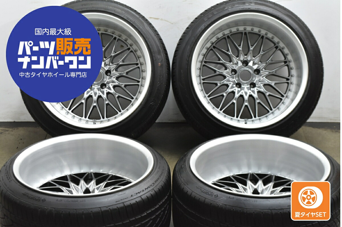 中古 WORK VS XV タイヤホイールセット 4本セット 20インチ 11.5J×20-67 13.5J×20-79 PCD 120 265/35R20 295/40R20 【 コンチネンタル/ネクセン 製 タイヤ付き】