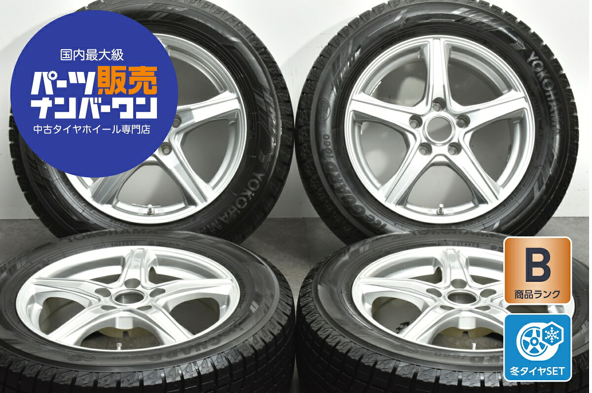中古 ブリヂストン スタッドレスタイヤホイールセット 4本セット 16インチ 6.5J×16+38 PCD 114.3 215/60R16 95Q【 ヨコハマ 製 スタッドレスタイヤ付き】|中古 タイヤ ホイールのカイショー