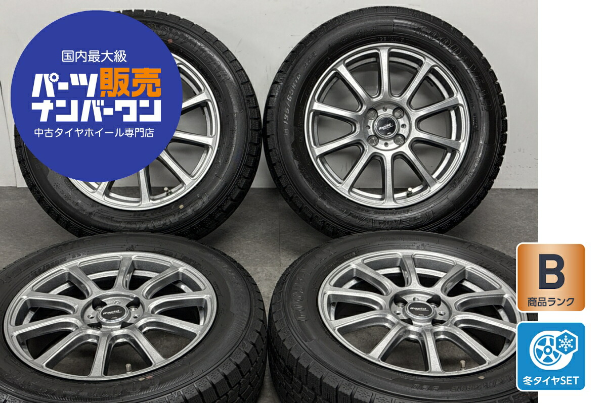 中古 MID スタッドレスタイヤホイールセット 4本セット 16インチ 6.0J×16+42 PCD 100 195/65R16 92Q【 グッドイヤー 製 スタッドレスタイヤ付き】