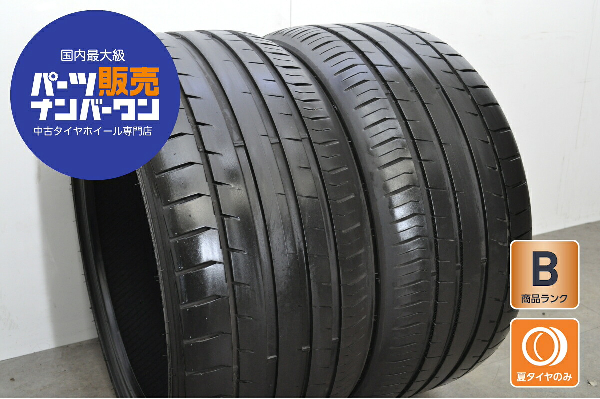 中古 DAVANTI タイヤ 2本セット 275/30R20 97Y【 PROTOURASPORT 】