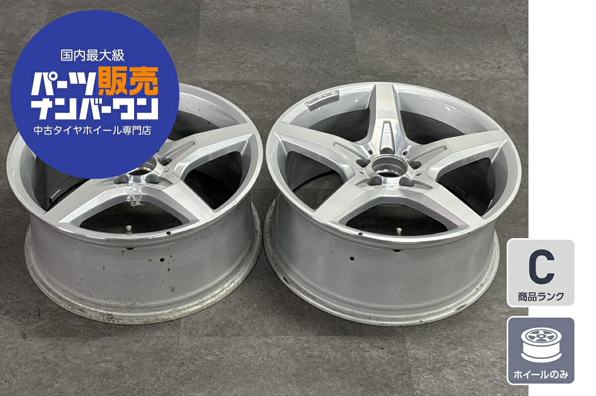 中古 ホイール メルセデス・ベンツ 2本セット 19インチ 8.5J×19+35.5 PCD 112 ホイールのみ