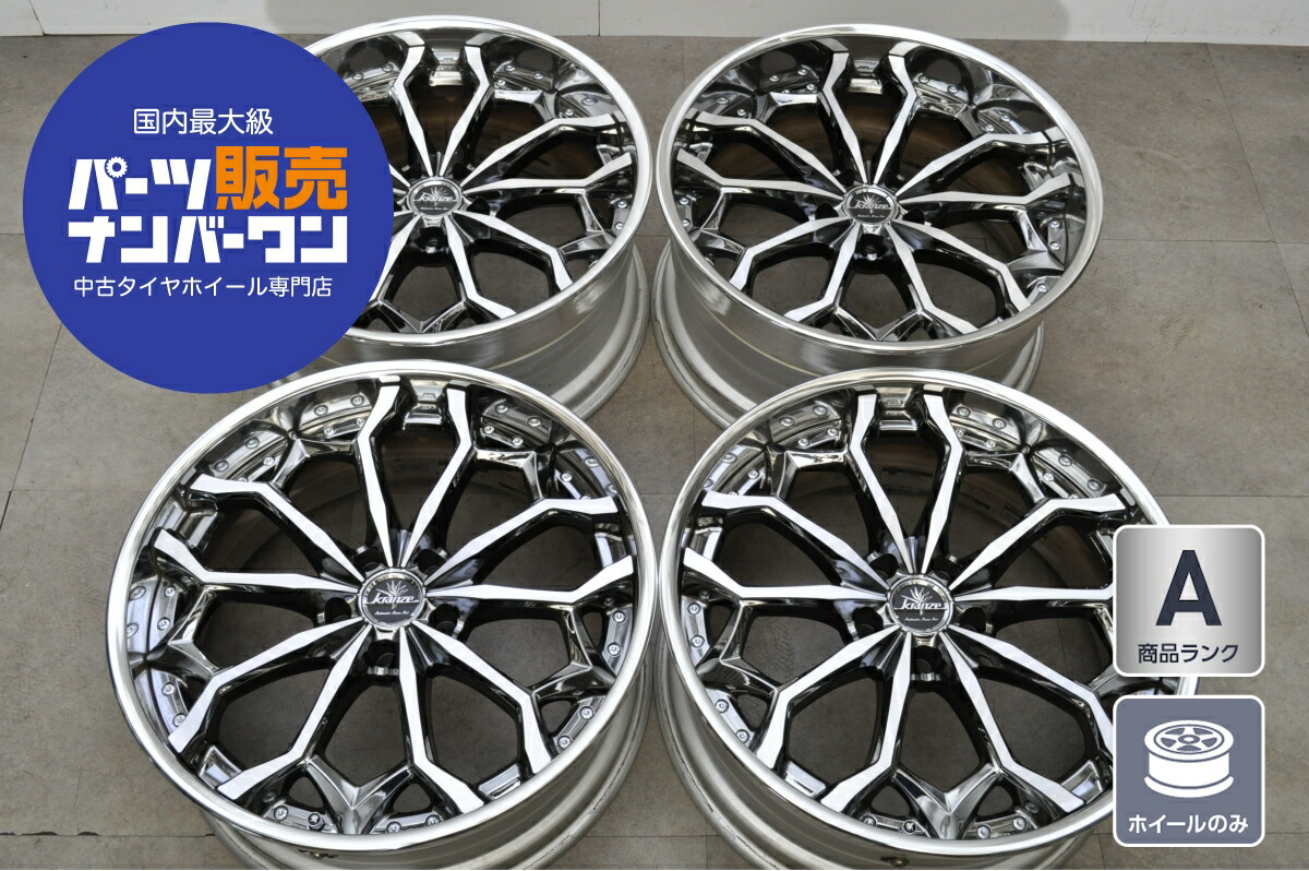 中古 ホイール WEDS 4本セット 21インチ 9.0J×21 +18 10.0J×21 +28 PCD 120 ホイールのみ