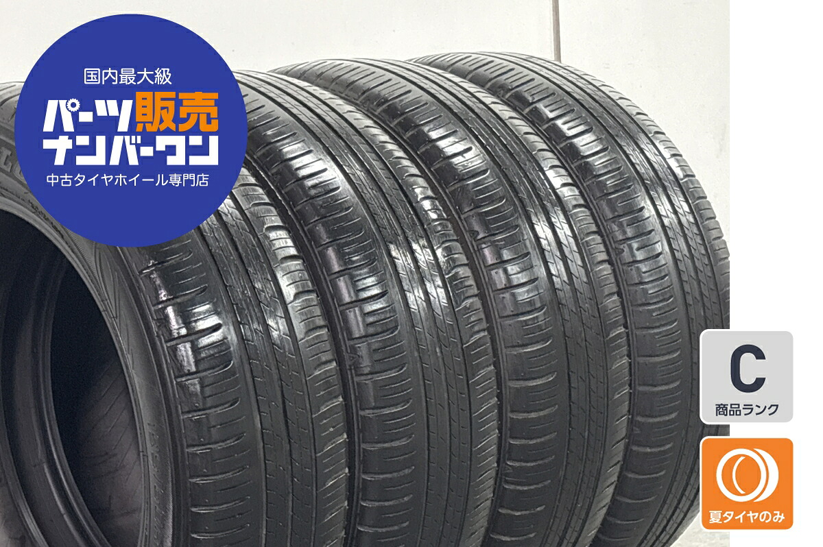 中古 ダンロップ タイヤ 4本セット 195/60R17 90H【 ダンロップ
