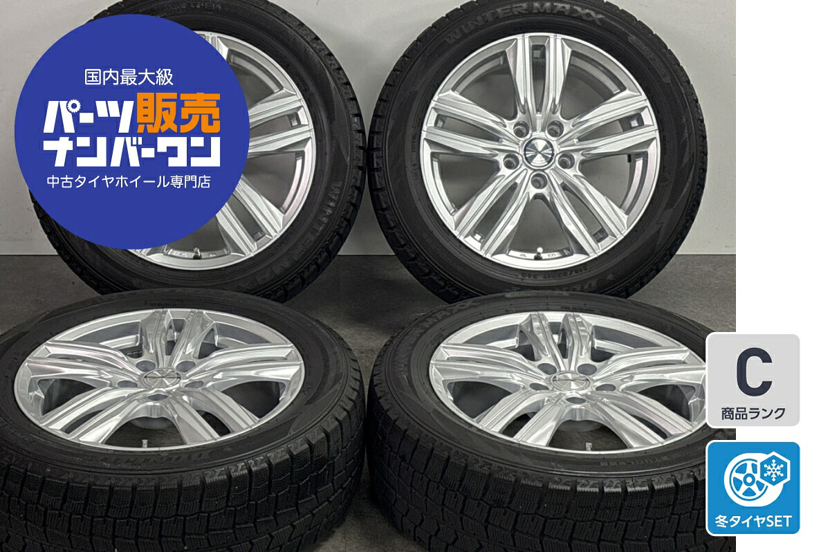 中古 WEDS スタッドレスタイヤホイールセット 4本セット 17インチ 7.0J×17+40 PCD 114.3 215/55R17 94Q【 ダンロップ 製 スタッドレスタイヤ付き】