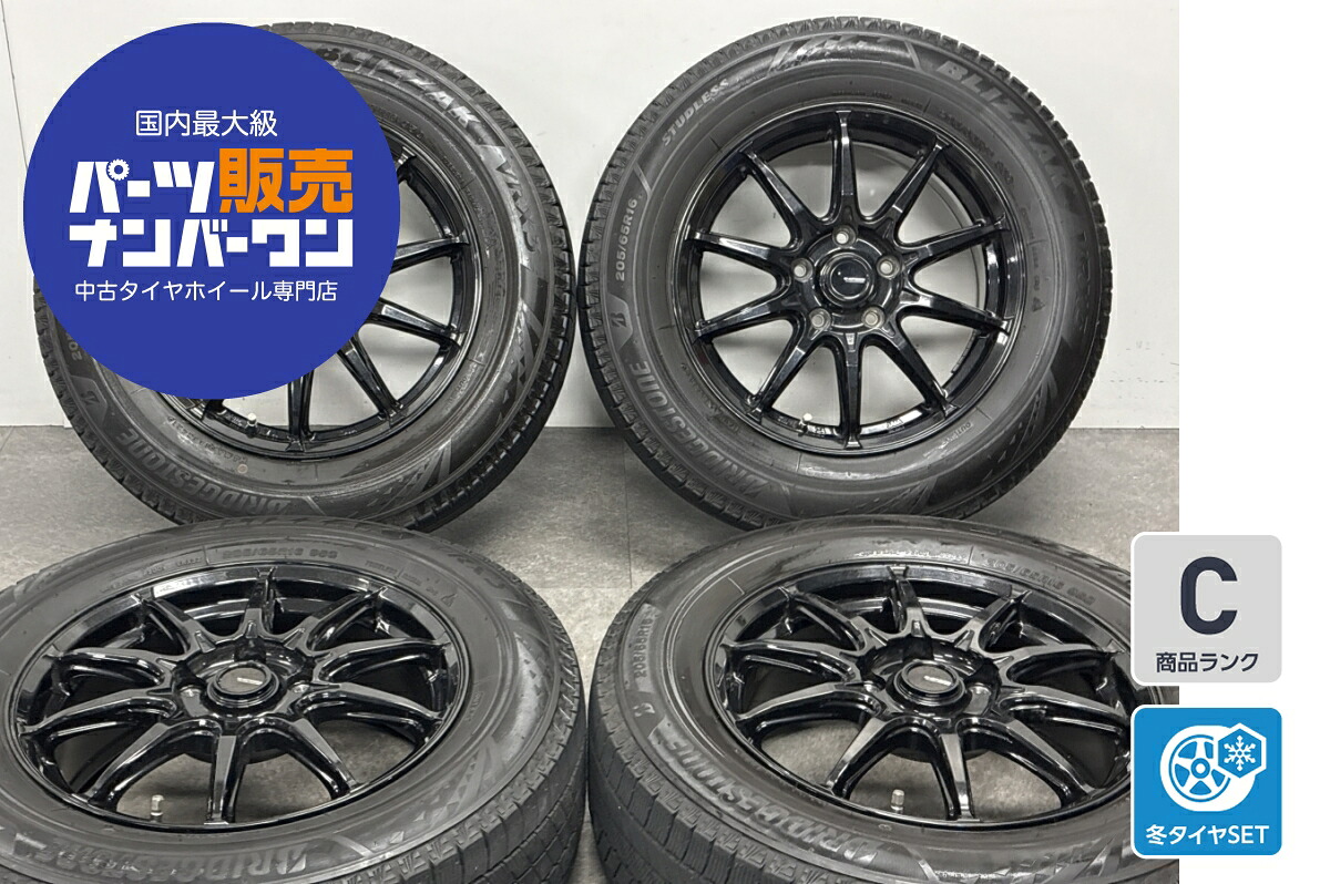 中古 ホットスタッフ スタッドレスタイヤホイールセット 4本セット 16インチ 6.5J&times;16+48 PCD 114.3 205/65R16 95Q【 ブリヂストン 製 スタッドレスタイヤ付き】｜中古 タイヤ ホイールのカイショー