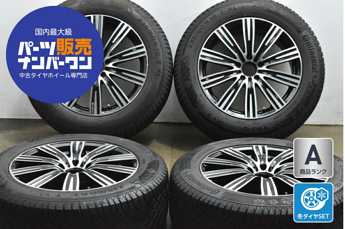 中古 YANASE スタッドレスタイヤホイールセット 4本セット 18インチ 8.0J&times;18+32.5 PCD 112 235/60R18 107T【 コンチネンタル 製 スタッドレスタイヤ付き】｜中古 タイヤ ホイールのカイショー