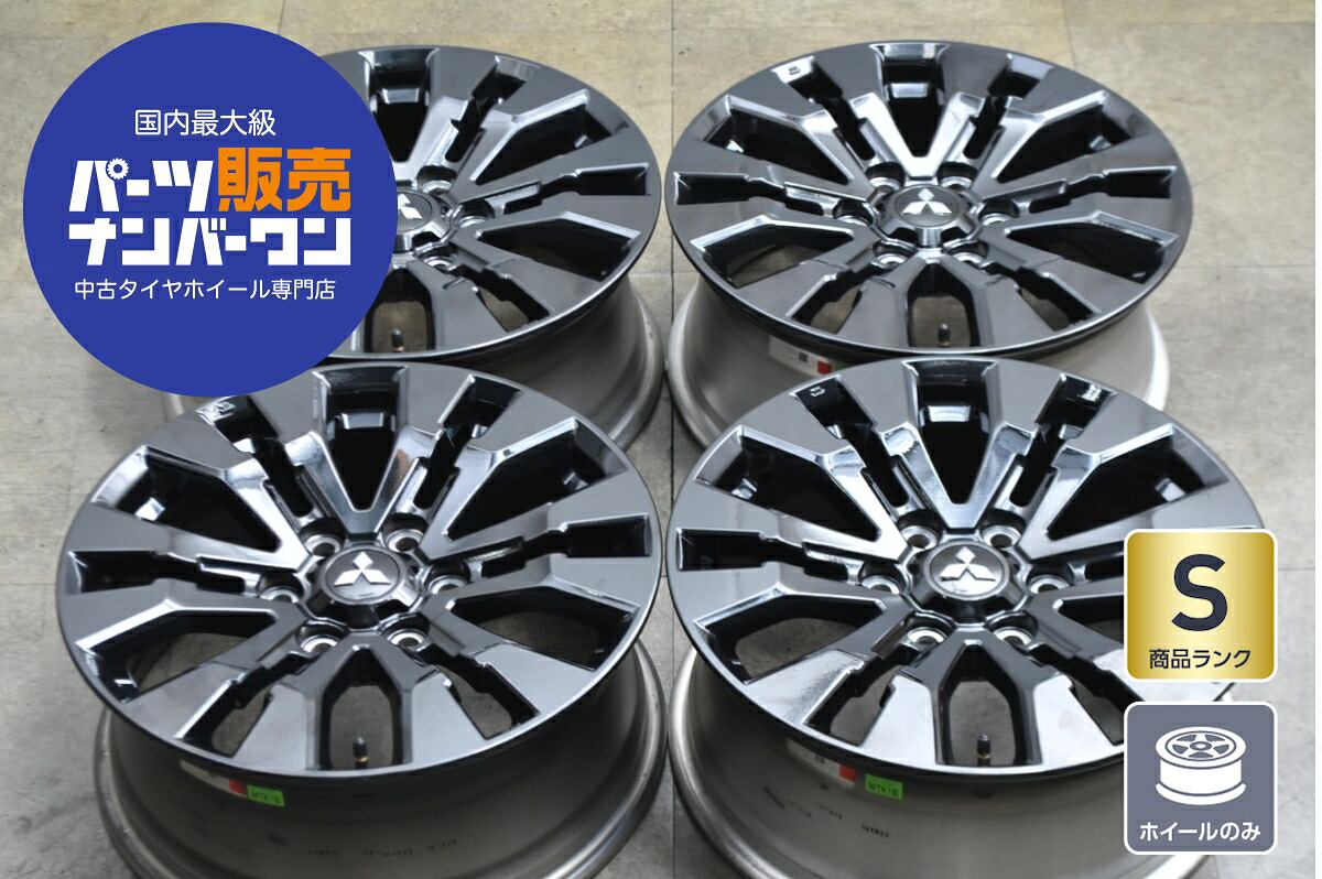 中古 ホイール 三菱 ミツビシ LC2T トライトン GSR 純正 4本セット 18インチ 7.5J×18+46 PCD 114.3 ホイールのみ |中古 タイヤ ホイールのカイショー